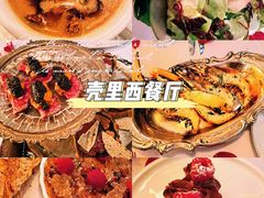 -壳里西餐厅Coquille Seafood Bistro(蒙自路店)
