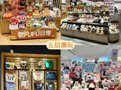 -松雷商业(南岗店)