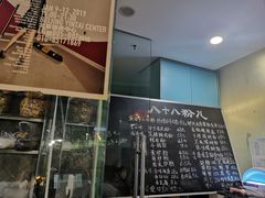 -八十八粉儿(尚都店)