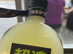 -混果汁(福田领展中心城店)