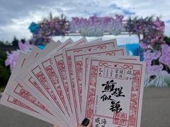 -威海华夏城景区