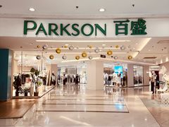 -仲盛世界商城