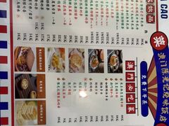 -澳门陈光记烧味饭店(万象城店)