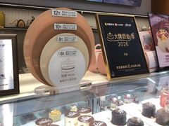 -荷家面包生日蛋糕(大渡口万达广场店)