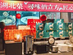 -俏立方·15年新楚菜