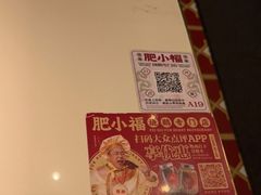 -肥小福·烧鹅专门店(环宇荟店)