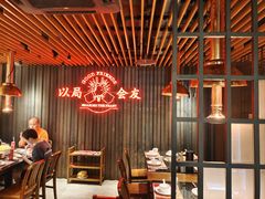 -牛事制造局牛肉火锅(莲岳路店)