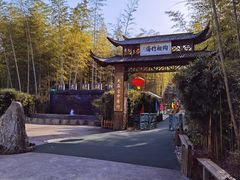 -陶祖圣境风景区