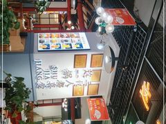 -蛙一刀·麻椒鱼火锅(金仙桥店)