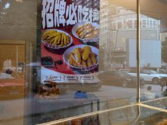 -鸡王盐焗食品(鸡王总店)