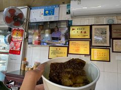 -好成财牛排馆(涂门街总店)