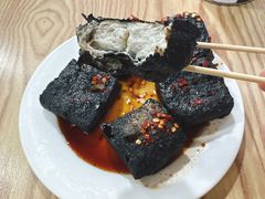 -五娭毑臭豆腐(黄兴南路店)