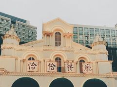 -恰恰餐厅(硕和生活广场店)
