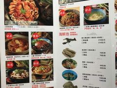 菜单-大厨的餐厅(曾厝垵总店)