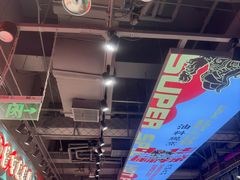 -文立新麻辣烫(合生汇21街区店)