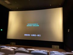 -英皇电影城(平安金融中心IMAX激光店)