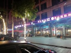 -马王堆海鲜水产市场