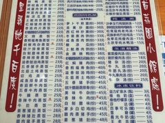 -荔园小馆(园岭新村二期店)