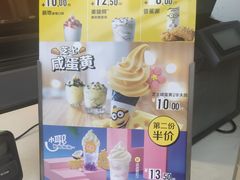 -麦当劳(湛江大厦店)