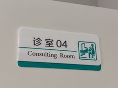 -北京地坛口腔门诊部