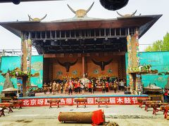 -呀路古热带植物园