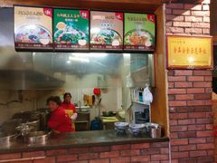 -老城豆腐汤(伊水路店)