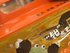-裕兴记·三虾面(西北街总店)