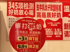 -味多美蛋糕(双合地铁店)