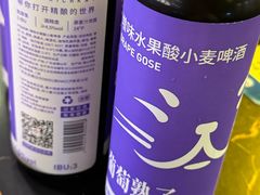 -猫员外精酿啤酒馆(壹海城店)