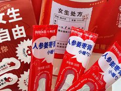 -炖物24章·顺时轻养茶(杭州大厦店)