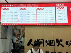 -戴记过桥米线(竹巷街店)