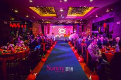 点击看大图 -Sunny喜铺婚礼策划(东部店)