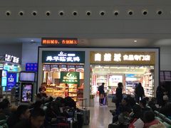 -衡阳东站
