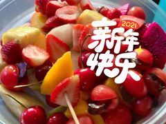 -阿群甘草水果