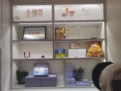 -静博士·养生养颜