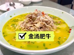 -南方酒店·淮扬菜(回民街店)