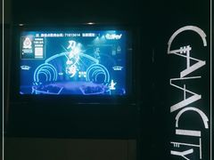 -GalaCity上海歌城(杨浦百联店)