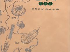 -云海肴·汽锅鸡·云南代表菜(天山百盛优客店)