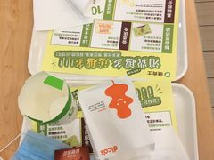 -德克士(白银路店)