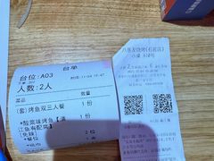 -八条友鲜货烧烤·脆皮烤鱼(石岩旗舰店)