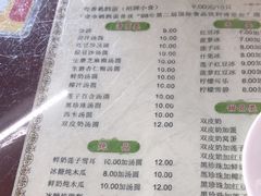 -阿三麻蓉汤圆(顺光大厦店)