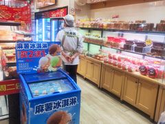 -味多美蛋糕(西安门店)