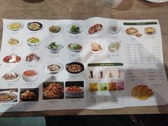 -直隶安家牛肉罩饼(七一路店)