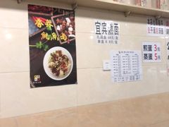 大堂-大石人家鱿鱼面馆(大石西路总店)