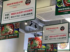 -晓彭肥肠鸡·泡椒鸡火锅(水木天地店)