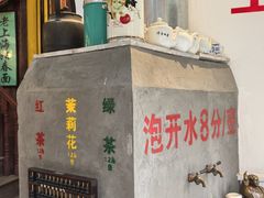 -逸桂禾面馆