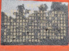 -峨眉山报国寺