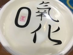 鲜宇燕麦奶露-古茗(鹿城西城路店)