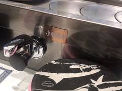 -三禾寿司(南城印象汇店)