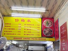 -明月虾面(厦禾路店)